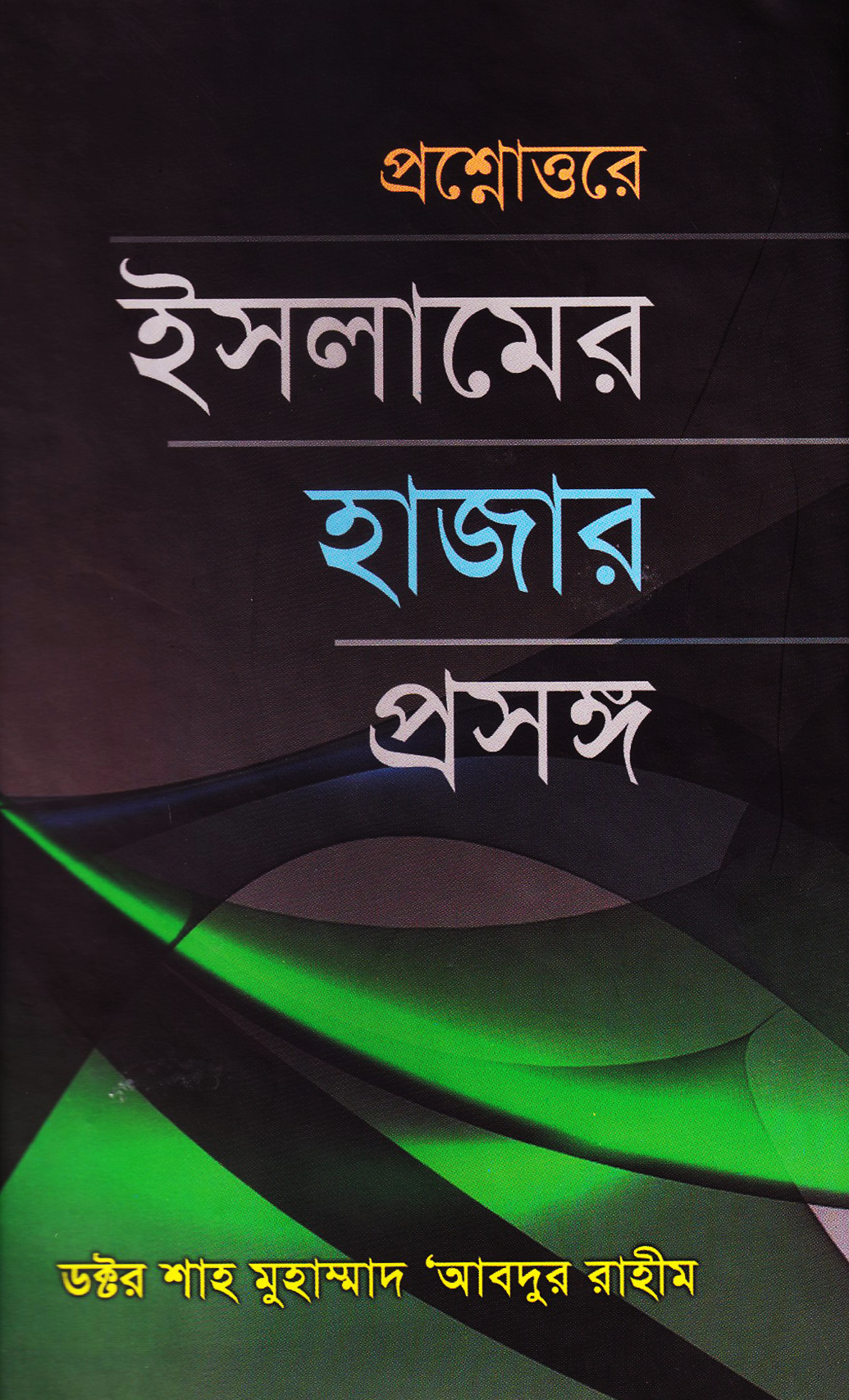 durbar_shop Books